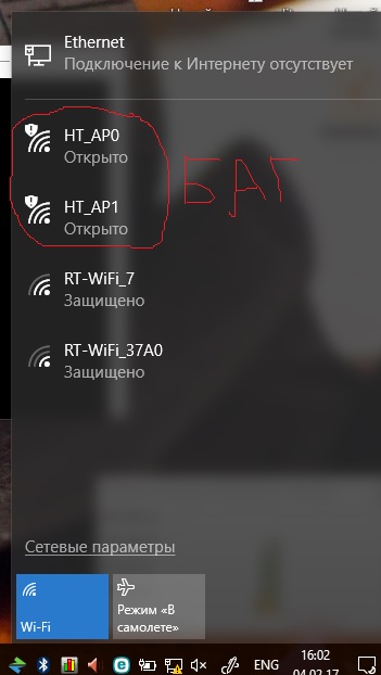 баг.jpg