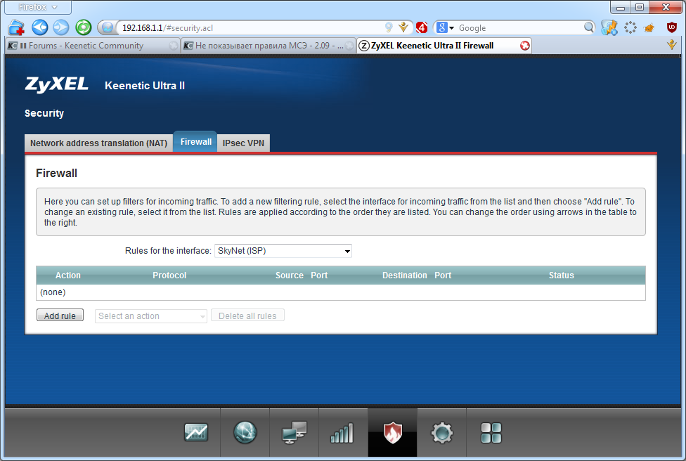 Firewall.png.e1f055c38d3b68df21c1ba4217e8baa9.png