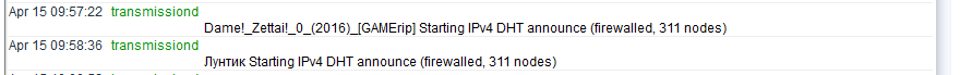 Transmission1.png.32eaf90e8245a475e72afa4a389f608a.png