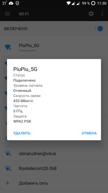 Screenshot_20170804-113014.thumb.png.c50c6a26c752a80f76a7422f809d4b7f.png
