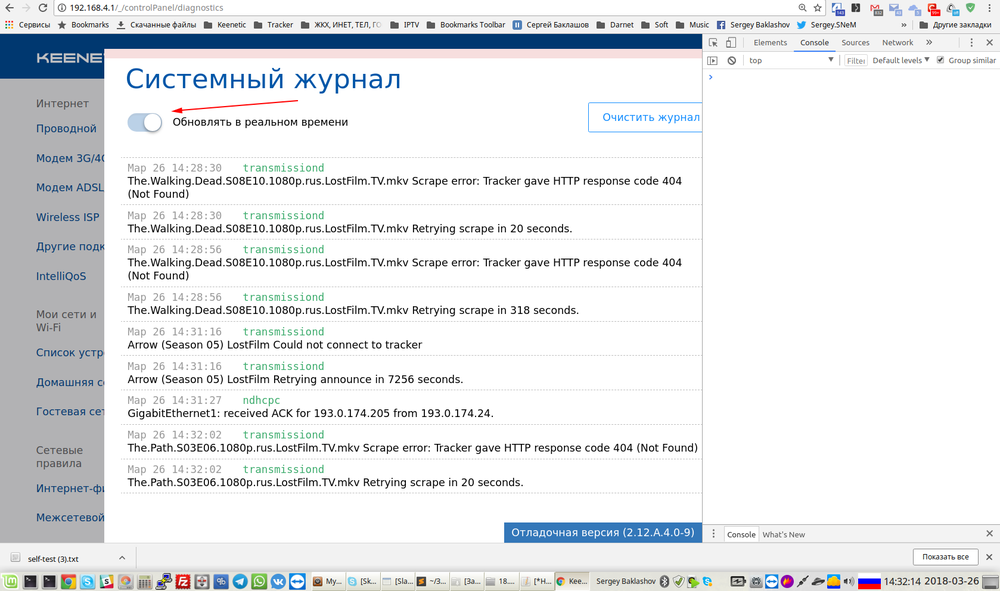 2018-03-26-screenshoot_2.png