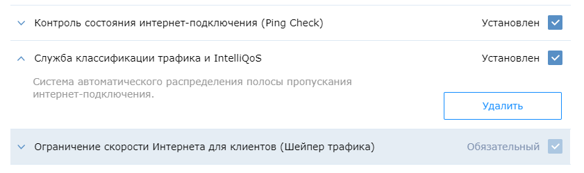 inteli.png.bfd72dd4fb54a04adb654ad42a7e694d.png