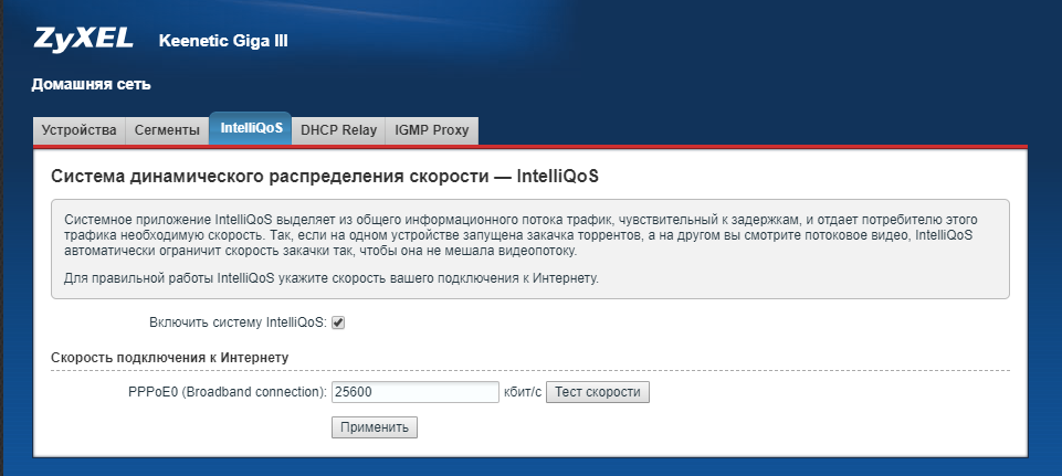 inteli1.png.908ac46375e2df2f7f1567cadf86750b.png