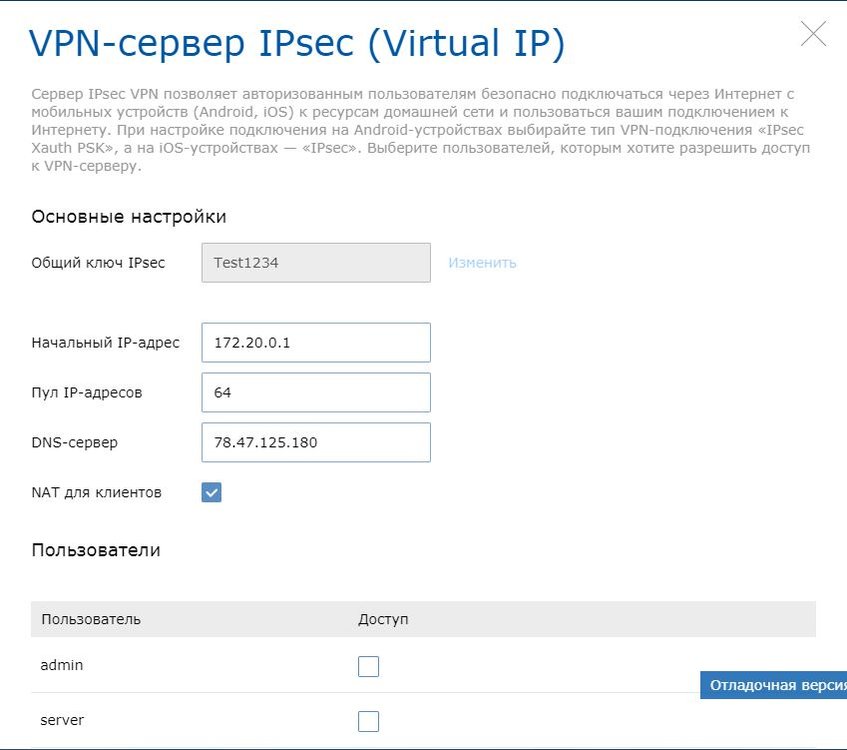 IPSEC.JPG