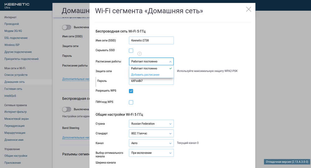 2018-07-26-screen_8.png