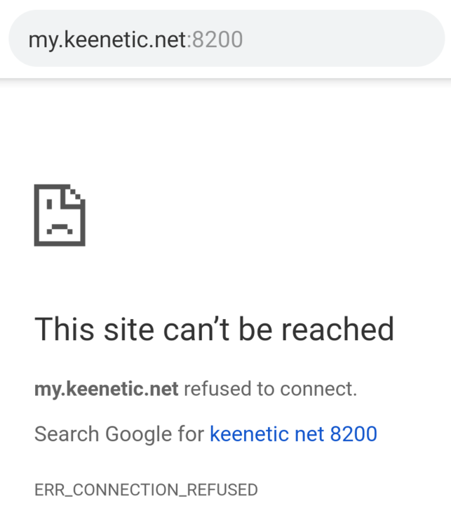 8200_Access.thumb.png.9934c1672c3f351435920d3c9d1d4890.png