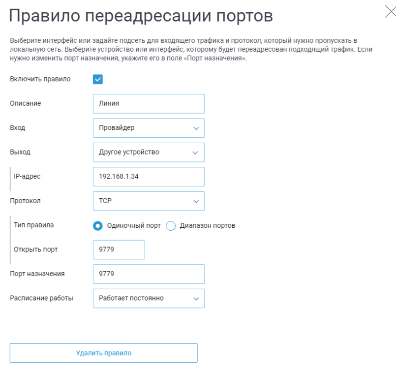 Screenshot_2.thumb.png.351c41c1d7764c1c01a6a8e98b74eaf4.png