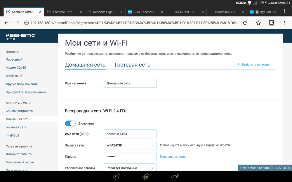 Screenshot_20180708-224433.png