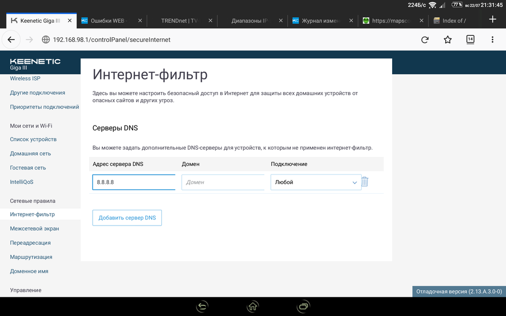 Screenshot_20180722-213148.thumb.png.c272ddbbabf0ac0e2592e08b647e1fa1.png