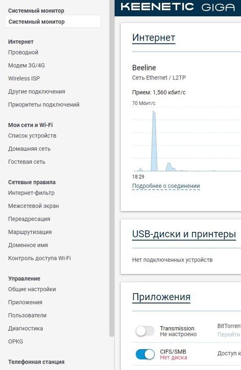 ultra m меню.JPG