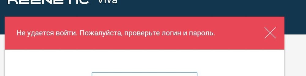 СнимокLOGIN.JPG