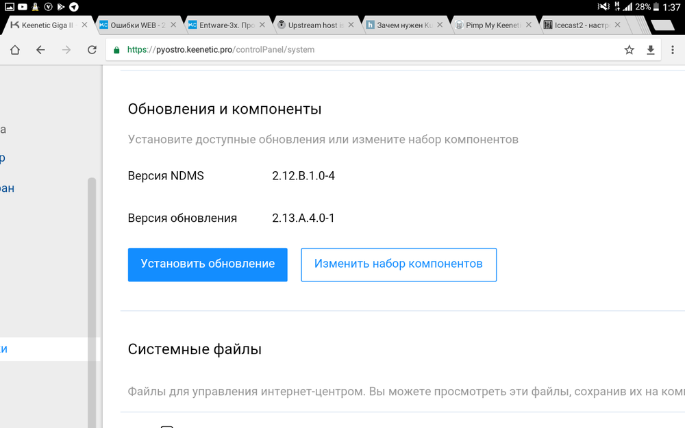 Screenshot_2018-08-08-01-37-02.png