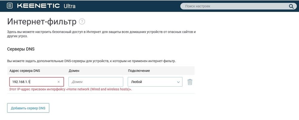 netfilter_err_1.thumb.jpg.db516a62935d4ffb5c0f5b787b295936.jpg