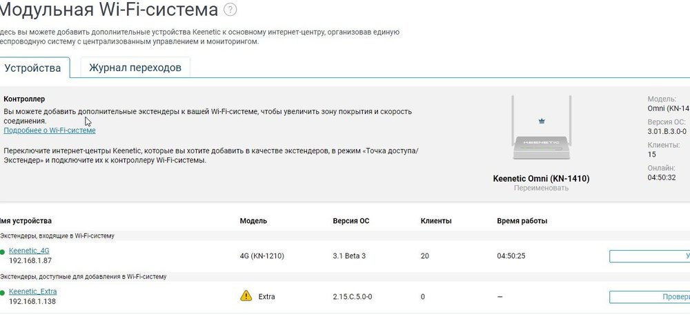 Скриншот 04-08-2019 180953.jpg