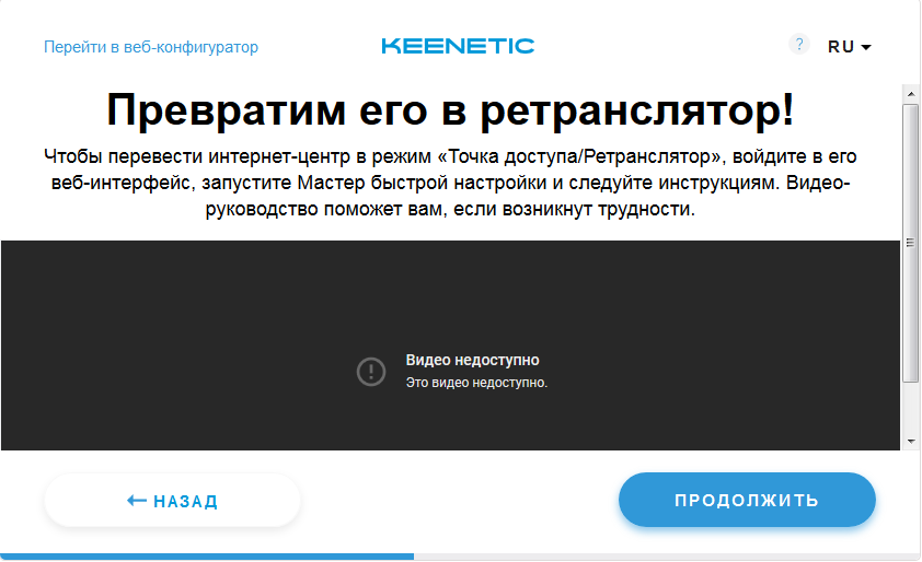 1335219802_Screenshot_2019-09-07KeeneticOSWebPanel.png.2bb7863ad3346d678b38c6f6c109bae1.png