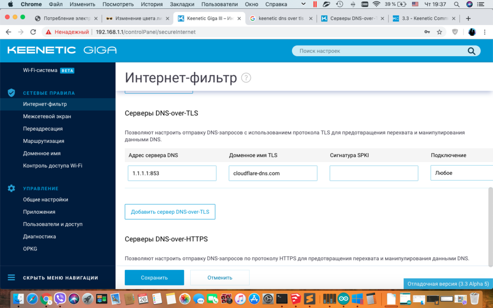 Снимок экрана 2019-09-26 в 19.37.05.png
