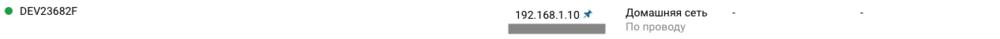 devlist-bug-2.thumb.png.d7ad26c6a01fa2f37f2256fa9c2e9176.png