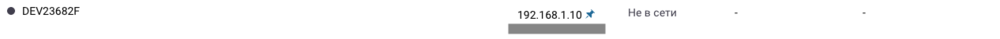 devlist-bug-3.thumb.png.62e5be29c3d379906e17a605375b5e30.png
