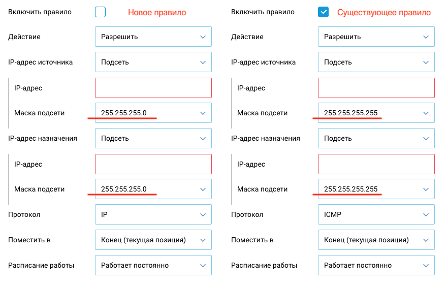 firewall-mask.png.147b74eafdc546ac66406330725538bd.png