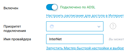 screen_2020-03-13_14-44_controlPanel_dsl.png