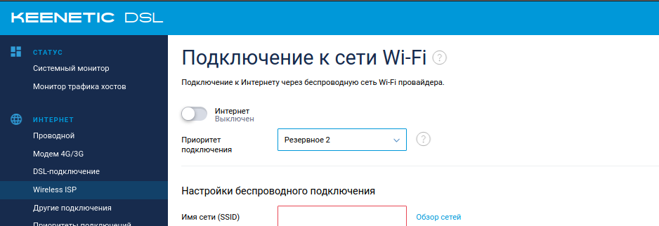 screen_2020-03-16_10-26_isp.png