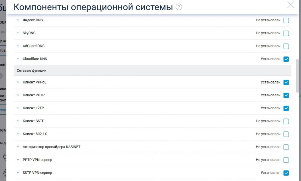 Скриншот 27-05-2020 133056.jpg