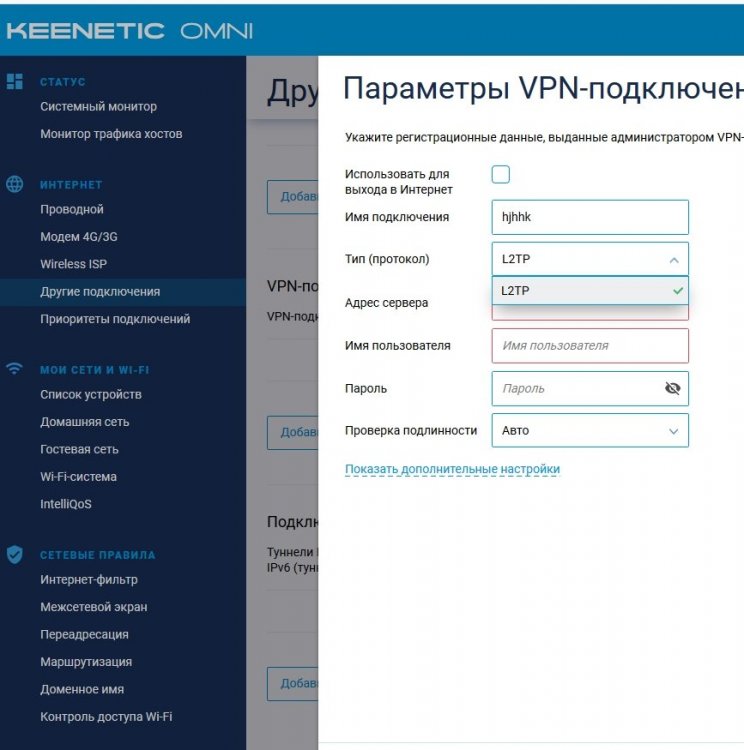 Скриншот 27-05-2020 133027.jpg