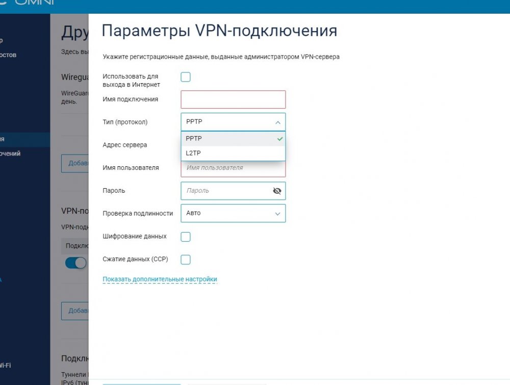Скриншот 27-05-2020 152324.jpg