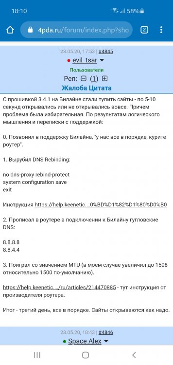 Screenshot_20200526-181034_Chrome.jpg