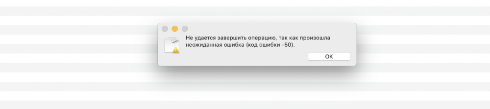 Снимок экрана 2020-08-11 в 13.31.06.png