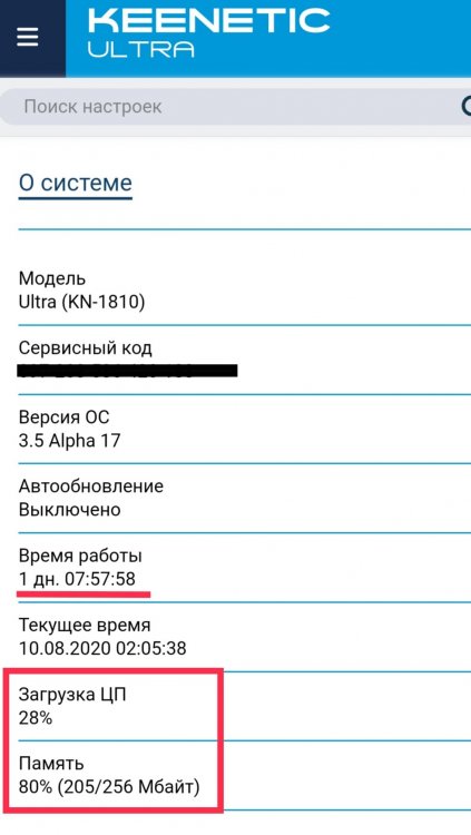IMG_20200810_020841.thumb.jpg.10ac3698c9185929bfd84cac736ddd42.jpg