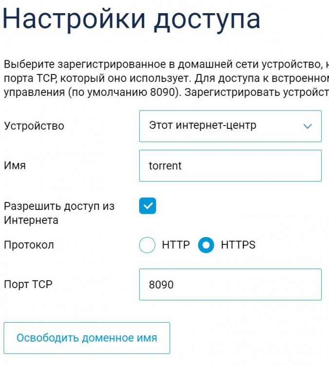 Снимок.JPG