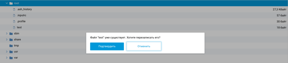 overwrite-web-3.5.2.thumb.png.cc9a2da1ac45e04571c1083ffec60446.png